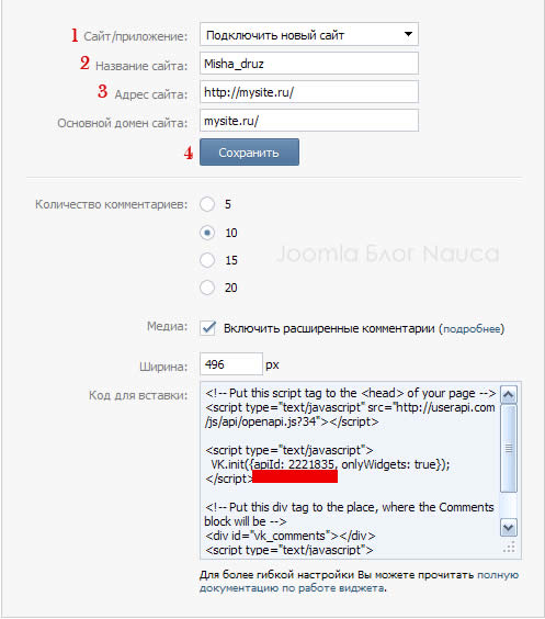 facebook app id vkontakte
