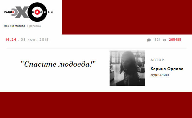 Закона Димы Яковлева kobzon zakon