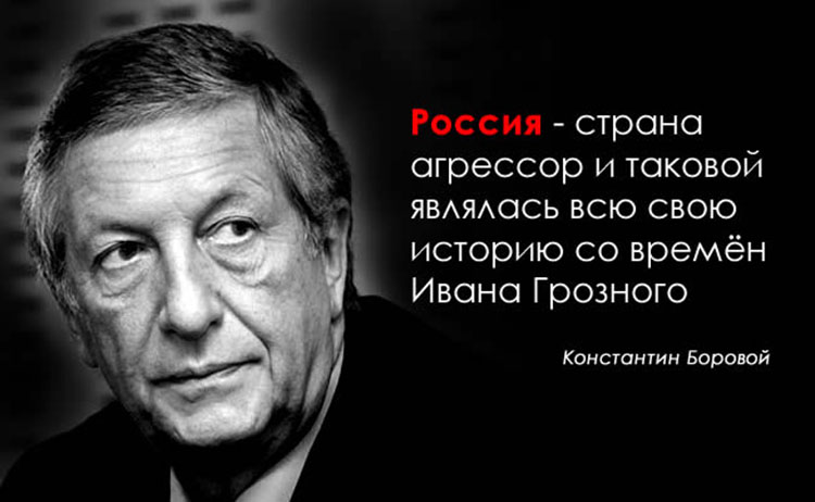 Крик души Константина Борового konstantin boroboy_russia