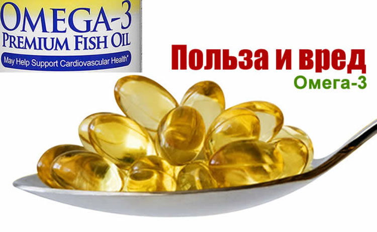 omega 3 polza vred