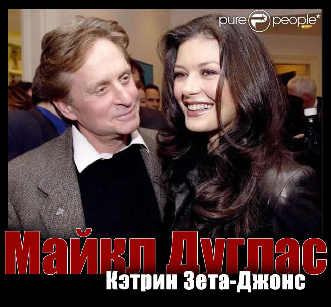 Catherine-zeta-jones duglas