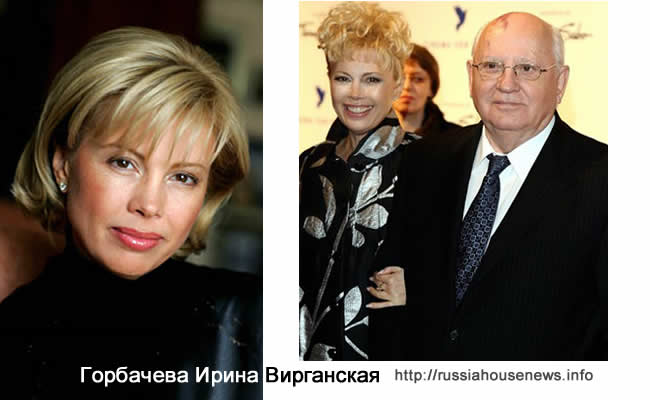 Горбачева Ирина Вирганская gorbacheva irina virganskaya