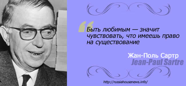 Jean-Paul Sartre