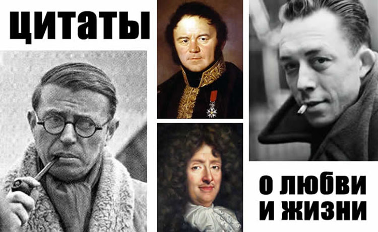 citations about life