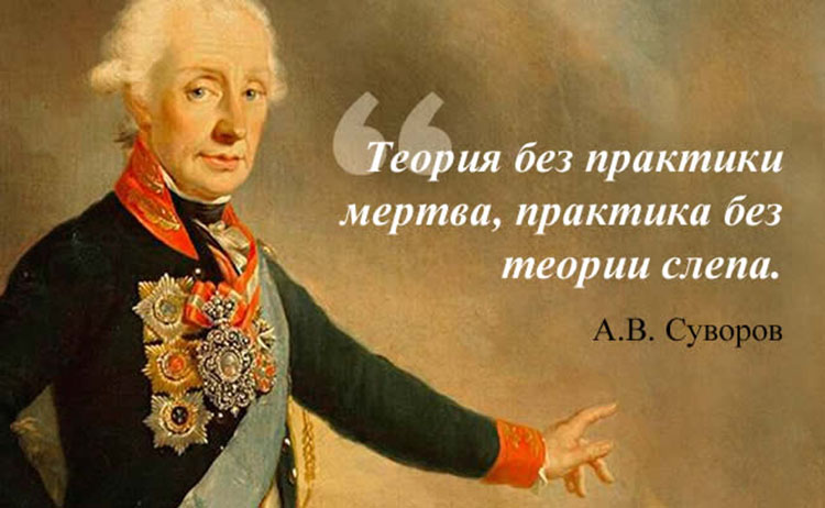 suvorov