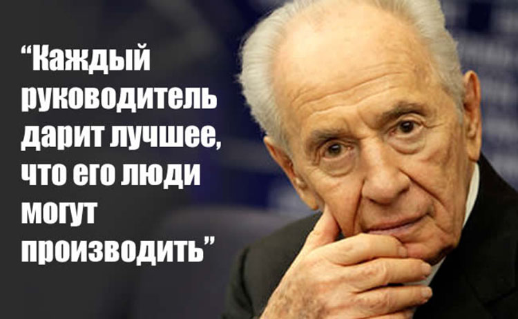 Перес и ХАМАС: Обмен подарками izrael hamas