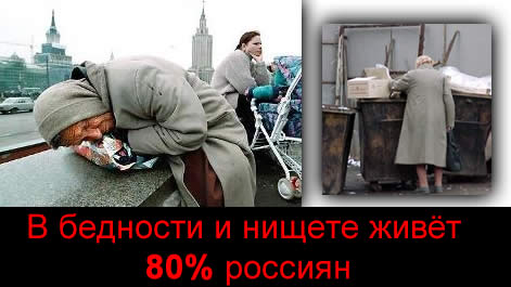 Нечего Путину и Медведеву предъявить и в качестве достижений мирового уровня putin vs sssr nisheta