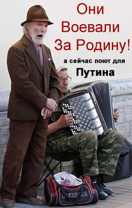 putin vs sssr veteran