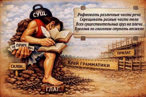 ГАРАНИН Дмитрий: ВОЛЬНОСТЬ ИЗРЕЧЕНИЯ