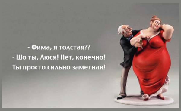 Юмор Одессы