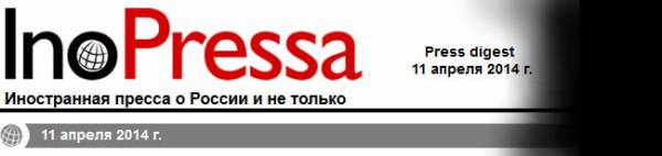 Путинская Россия