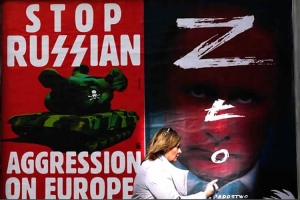 Война в Украине