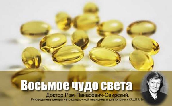 Восьмое чудо света