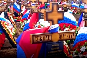 Общие потери в войне в Украине приближаются к полумиллиону
