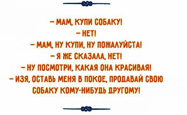Одесский юмор