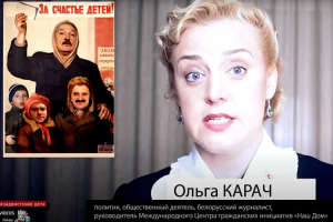 Что творят "Президентские дети" в Беларуси?